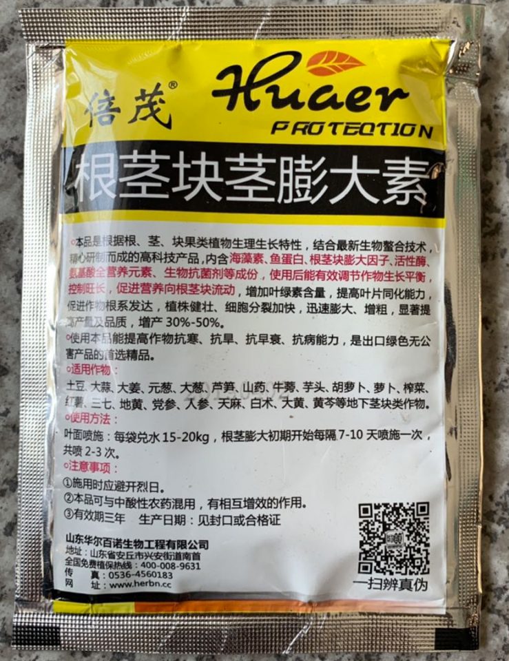 中药农业圈科学技术的正反面